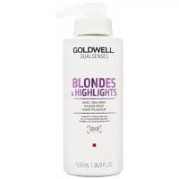 Goldwell Dualsenses Blondes & Highlights 60 sec Treatment - Интенсивный уход за 60 секунд для осветленных и мелированных волос 500 мл