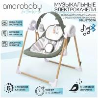 Электронные качели детские AMAROBABY WOODEN SWING, хаки