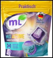 ML Капсулы для стирки универсальные MIX Active, Meine Liebe, 25 шт