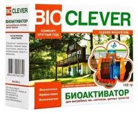 Средство 2в1 Bioclever для очистки без откачки септика и выгребной ямы