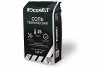 Соль Rockmelt техническая 20 кг