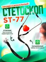 Стетофонендоскоп Раппапорта Microlife ST-77 черный