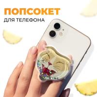 Попсокет для телефона / Держатель-подставка для смартфона Apple IPhone и Android / Кольцо PopSocket / Универсальный аксессуар для Айфон и Андройд (Funny Cat)