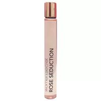 Women'Secret парфюмерная вода Rose seduction