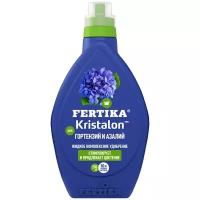 Удобрение FERTIKA Kristalon для гортензий и азалий, 0.25 л, 0.301 кг, 1 уп