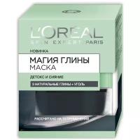 L'Oreal Paris маска Магия Глины Детокс и сияние