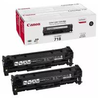 Набор картриджей Canon 718BK VP 2662B005