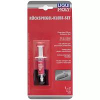 Клей для зеркала заднего вида LIQUI MOLY Ruckspiegel-Klebe-Set 8059