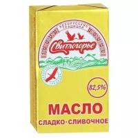 Свитлогорье Масло сладко-сливочное