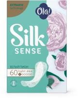 Ola! прокладки ежедневные Silk Sense Light Deo Белый пион, 1 капля