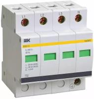 Ограничитель перенапряжения ОПС1-C 4P IEK MOP20-4-C