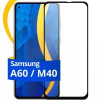 Глянцевое защитное стекло для телефона Samsung Galaxy A60 и M40 / Противоударное стекло с олеофобным покрытием на смартфон Самсунг Галакси А60 и М40