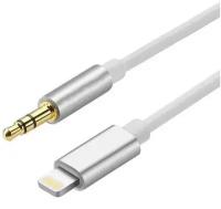 Высококачественный переходник / адаптер iPhone Lightning to AUX 3.5mm, белый