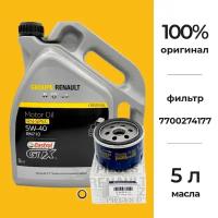 Набор для замены масла в двигателе 1.6 K7M/K4M Renault Logan и Sandero (с Castrol 5W-40 RN0710 7711943691 и оригинальным масляным фильтром 7700274177)