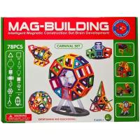 Магнитный конструктор Mag-Building Carnival GB-W78