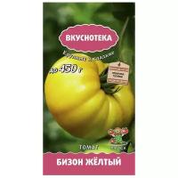 Семена ПОИСК Вкуснотека Томат Бизон жёлтый 10 шт