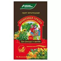 Грунт питательный Буйские удобрения «Волшебная грядка» универсальный для всех видов цветов 40л