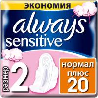 Always прокладки Ultra Sensitive Normal Plus, 4 капли