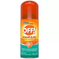 Аэрозоль OFF! Smooth&Dry от комаров