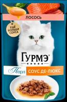 Корм консервированный для взрослых кошек GOURMET Перл Соус Де-люкс с лососем в роскошном соусе