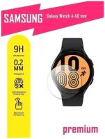 Защитное стекло для Samsung Galaxy Watch 4 (40mm), Самсунг Галакси Вотч 4 (40 мм) на экран, гибридное (гибкое стекло), AKSPro