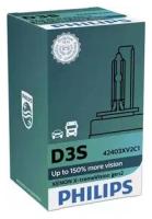 Ксеноновая лампа Philips D3S 35W +150% X-tremeVision plus 42403XV2C1/QR код подлинности (1 шт.)