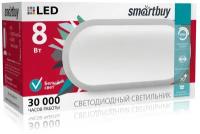 Светильник потолочный Smartbuy SBL-HPOval-8W-4K