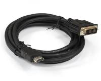 Кабель ExeGate HDMI - DVI Single Link, EX-CC-HDMIM-DVIM, 1.8 м, черный