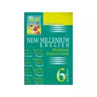 Решебник. New Millennium English. 6 класс