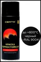 Эмаль термостойкая Certa 270 гр, аэрозоль черная (800*)