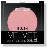 BelorDesign Румяна для лица Velvet Touch, тон 102 розово-персиковый