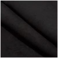 Ткань Алькантара фортуна, цвет чёрный, без подложки. 1 метр погонный