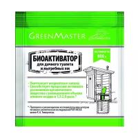 Greenmaster Биоактиватор для дачного туалета и выгребных ям, 0.03 л/, 0.3 кг