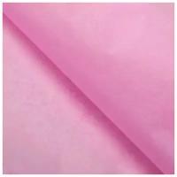 Бумага упаковочная тишью, розовый, 50 см х 66 см