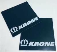 Брызговик KRONE 400x400 Комплект 2 штуки