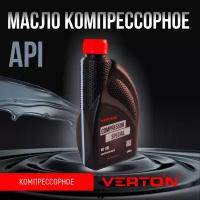 VERTON Масло Компрессорное VG-100 VBL/VCL/VDL 01.12543.12546