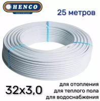 Труба металлопластиковая HENCO Standart 32x3,0 25 метров