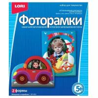 LORI Фоторамки - Машинка и кораблик (НР-002)