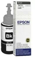 Контейнер Epson C13T67314A