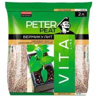 Вермикулит PETER PEAT Vita Line