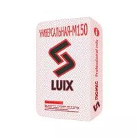 Пескобетон Luix М-150, 40 кг