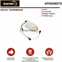 Насос топливный Kortex для Audi Q7 / Volkswagen Touareg / Porsche Cayenne левый OEM 95562093100, 95562093101, A2C53377802Z, KPF6098STD