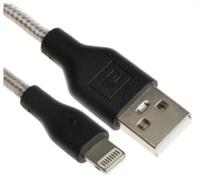 Кабель Exployd Classic EX-K-496, Lightning - USB, 1 м, серый