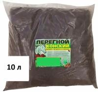 Удобрение перегной конский 10 л. Навоз - универсальное органическое средство для обогащения почвы и питания растений. Увеличивает урожайность