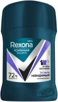 Rexona Антиперспирант стик Ультраневидимый, 50 мл, 115 г