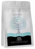 Кофе в зернах Codrodi Blend SOFT (Бразилия/Эфиопия) 250 гр