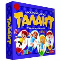 Настольная Игра Раскрой свой Талант (игровое поле, 56 карточек, 8 фигурок, кубик, правила, в коробке, от 5 лет) L-169/21174, (Play Land Monopoly LTD)