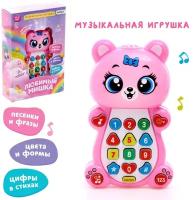 Музыкальная игрушка ZABIAKA 