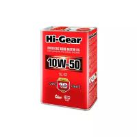 Моторное масло Hi-Gear 10W-50 SL/CF 4 л