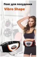 Массажный пояс Vibro Shape с эффектом сауны